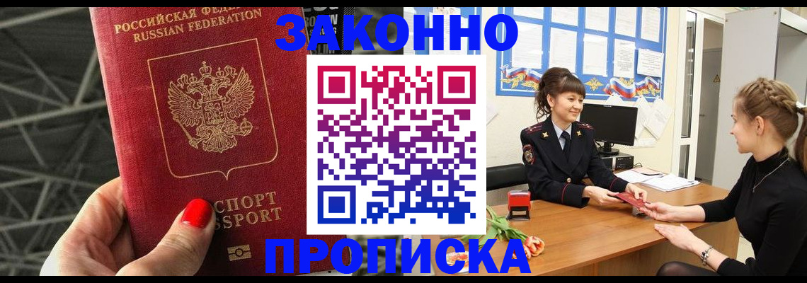 временная регистрация поиск в Рязанской области