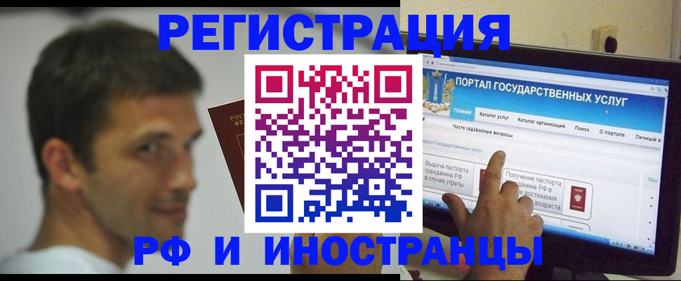 где прописаться в Рязанской области